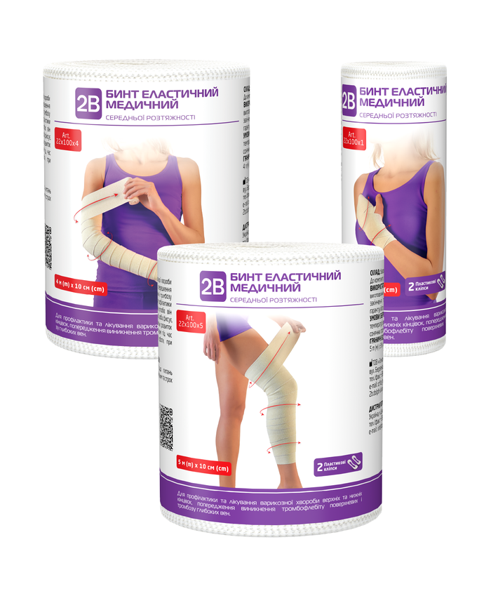 Бинт еластичний медичний 2В середньої розтяжності, 2,5 м x 8 см